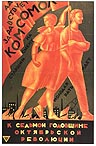     (1925)